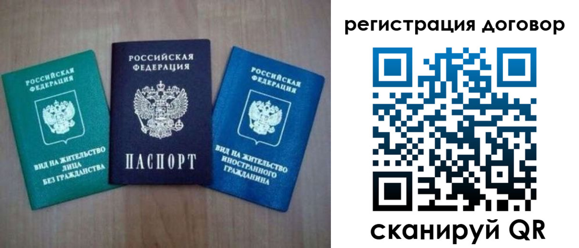 пропишу в квартире в Мичуринске